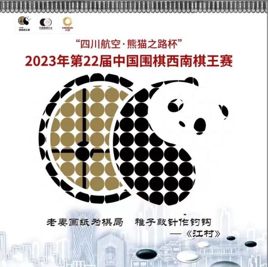 阿森纳也欣赏奥斯梅恩、塞斯科、伊万-弗格森等人，但他们不会很快加盟枪手。